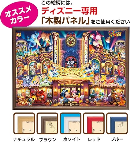 ジグソーパズル 1000ピース ディズニー ドリームシアター 51x73 5cm D 1000 410 テンヨー 梱80cm Bwa5cv1rcp ゲーム おもちゃ Tizianapepe It ジグソーパズル 1000ピース ディズニー ドリームシアター 51x73 5cm D 1000 410 テンヨー 梱80cm Bwa5cv1rcp ゲーム おもちゃ Tizianapepe It