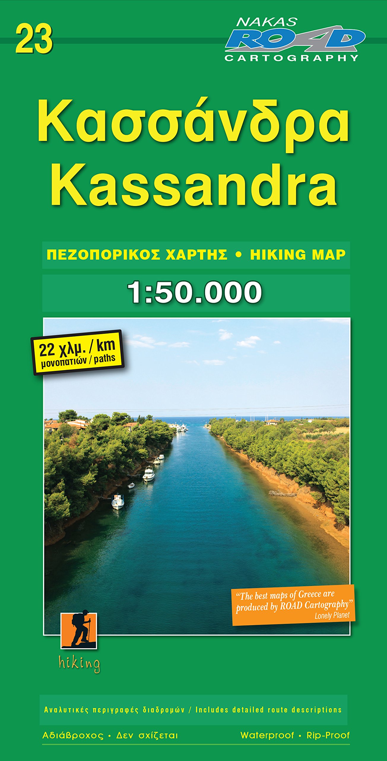 Kassandra road ed.: 23