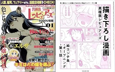 お客様イメージ