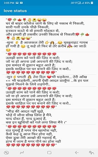 Love Status