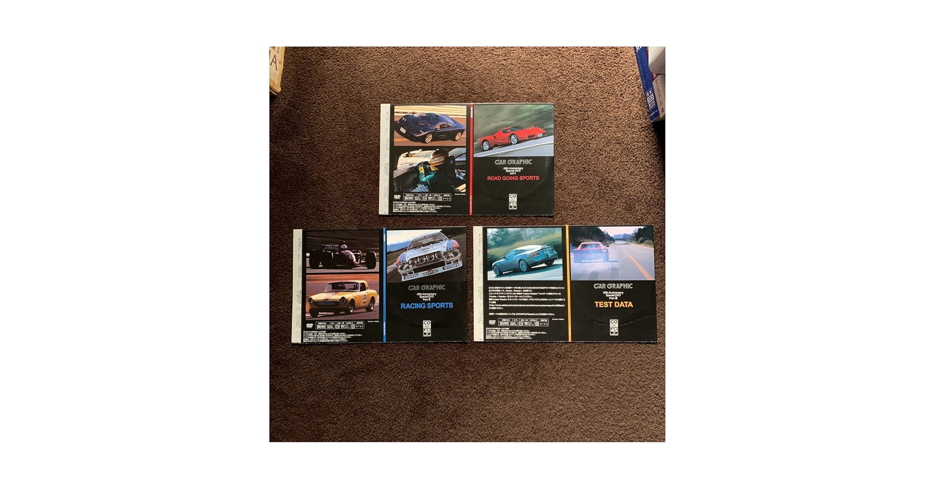 Amazon.co.jp: 正規品 当時物 非売品 CAR GRAPHIC カー