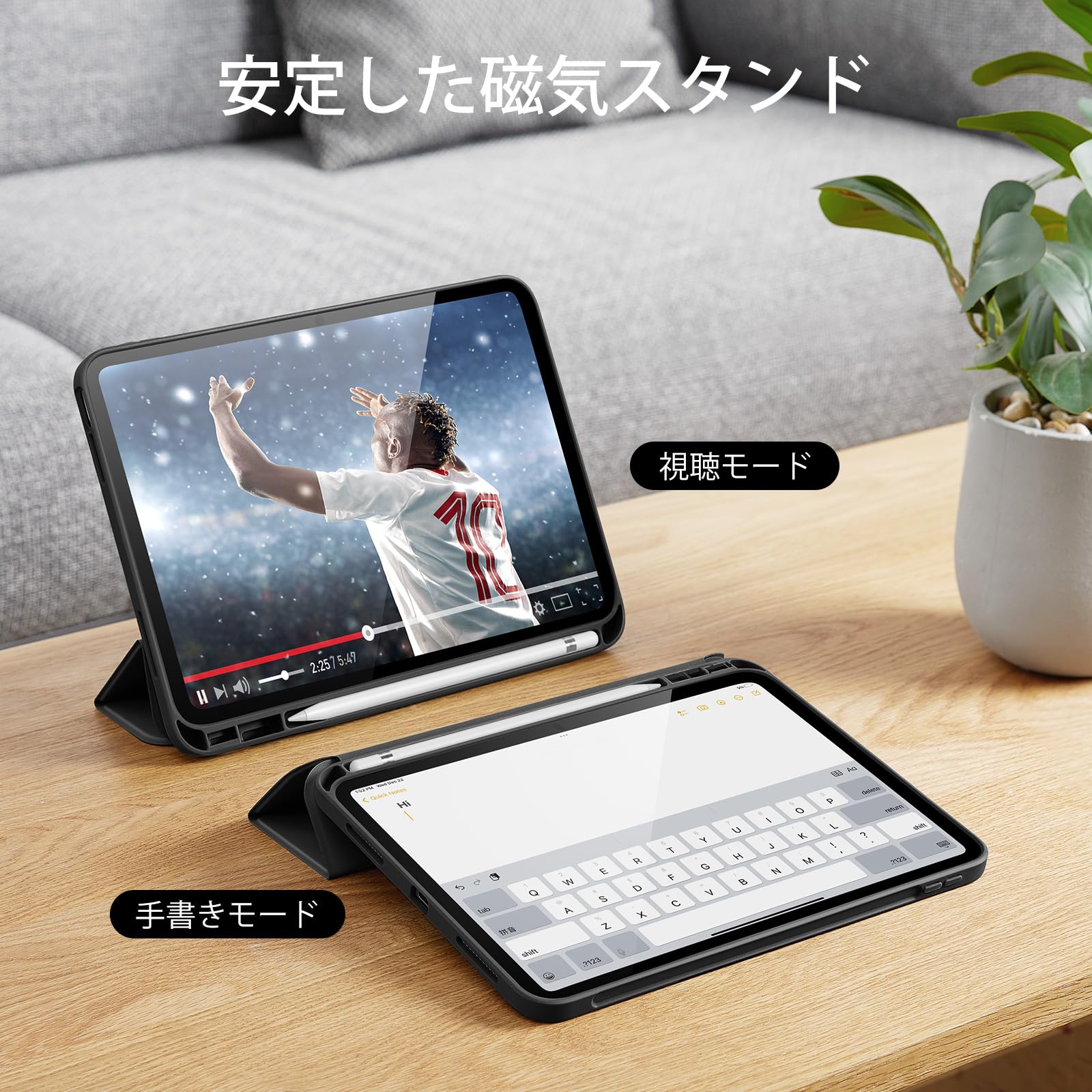 Amazon | ESR iPad 10世代 ケース (2022年、10.9インチ) スリムな三