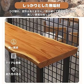 Amazon｜TRAGLO 天然木 カウンターテーブル 高さ105CM