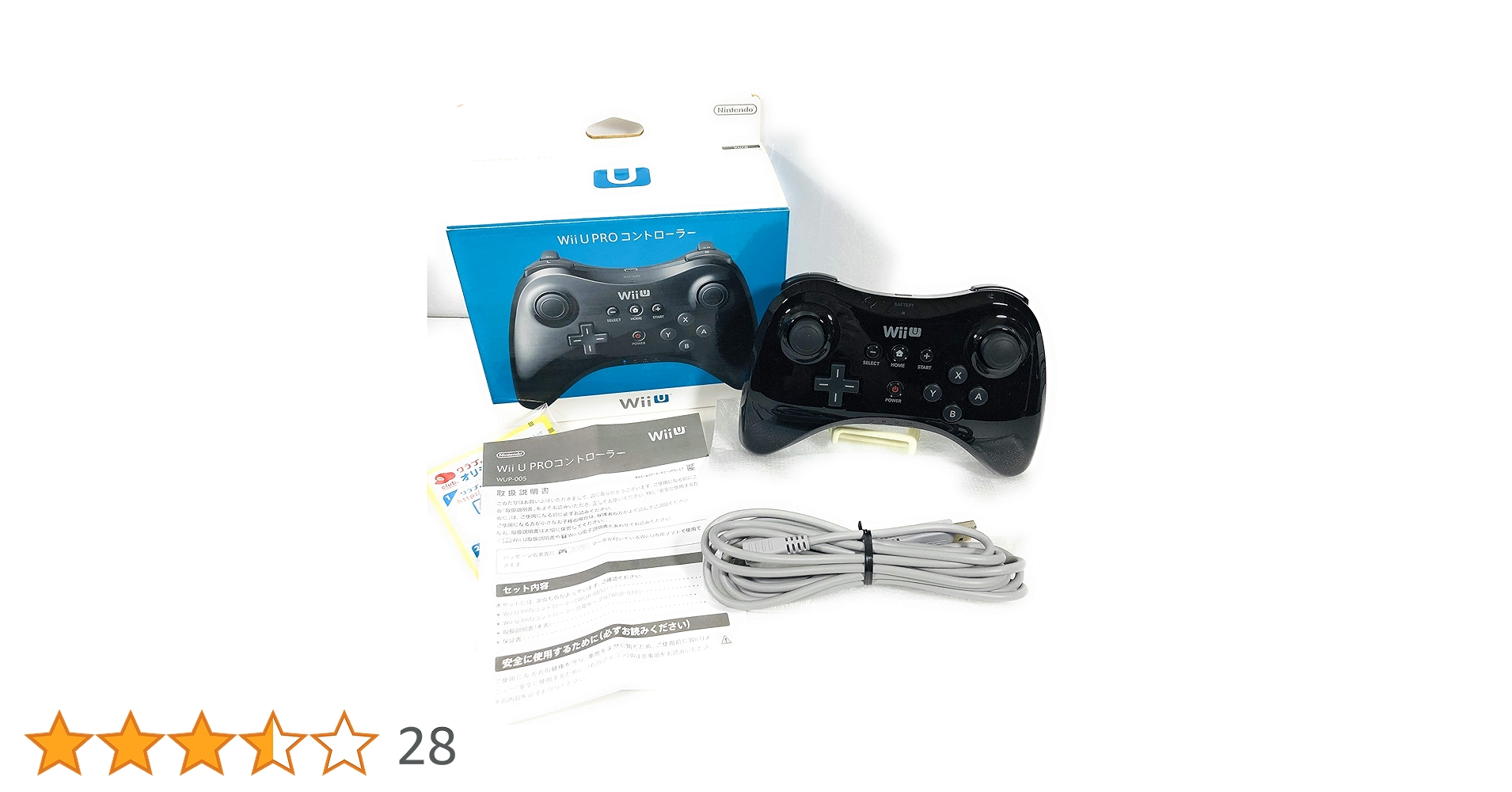 Amazon.co.jp: Wii U PRO コントローラー kuro : ゲーム