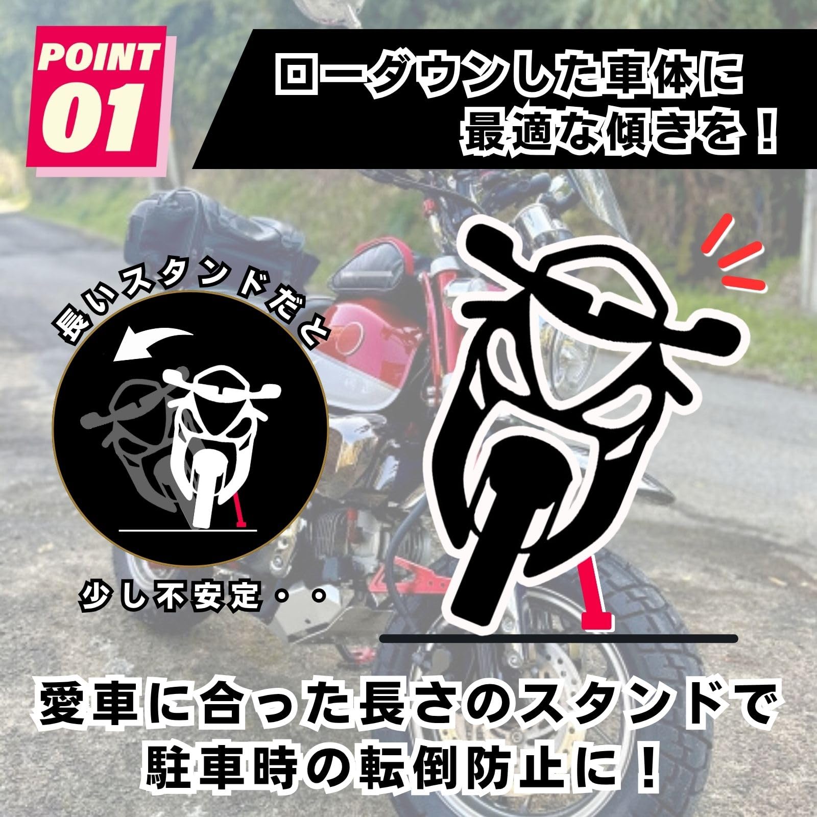 Amazon | GlowBit サイド スタンド ショート カスタムパーツ バイク