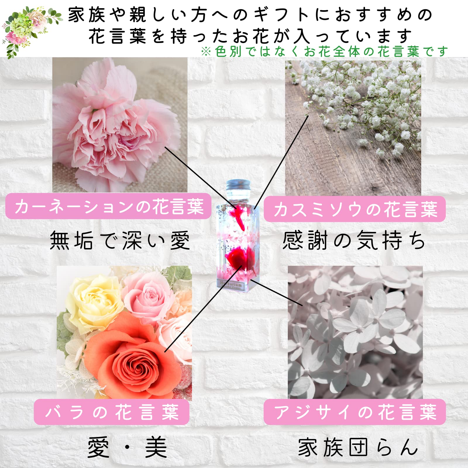 Amazon｜【Amazon.co.jp 限定】日本製ハーバリウム プリザーブド