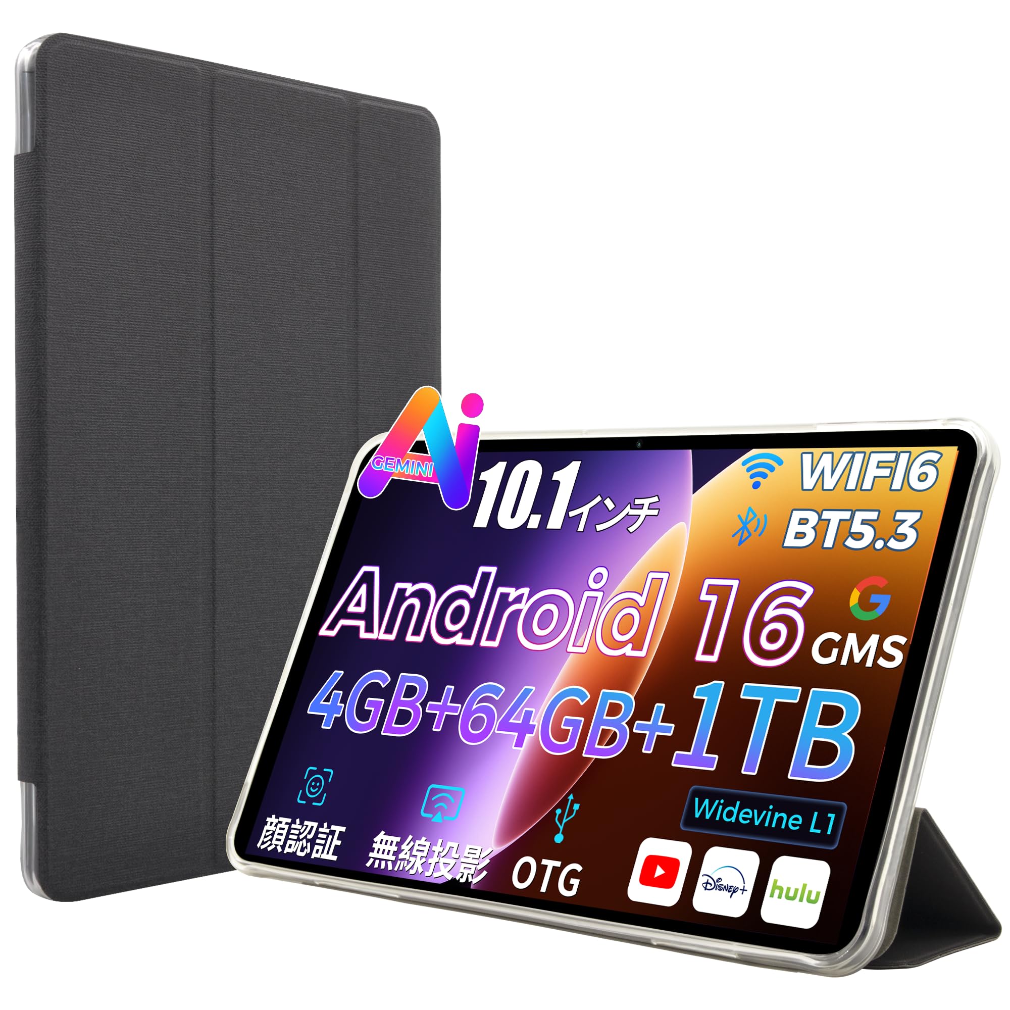 Amazon.co.jp: RebotAi D101Pro タブレット専用ケース【RebotAi公式