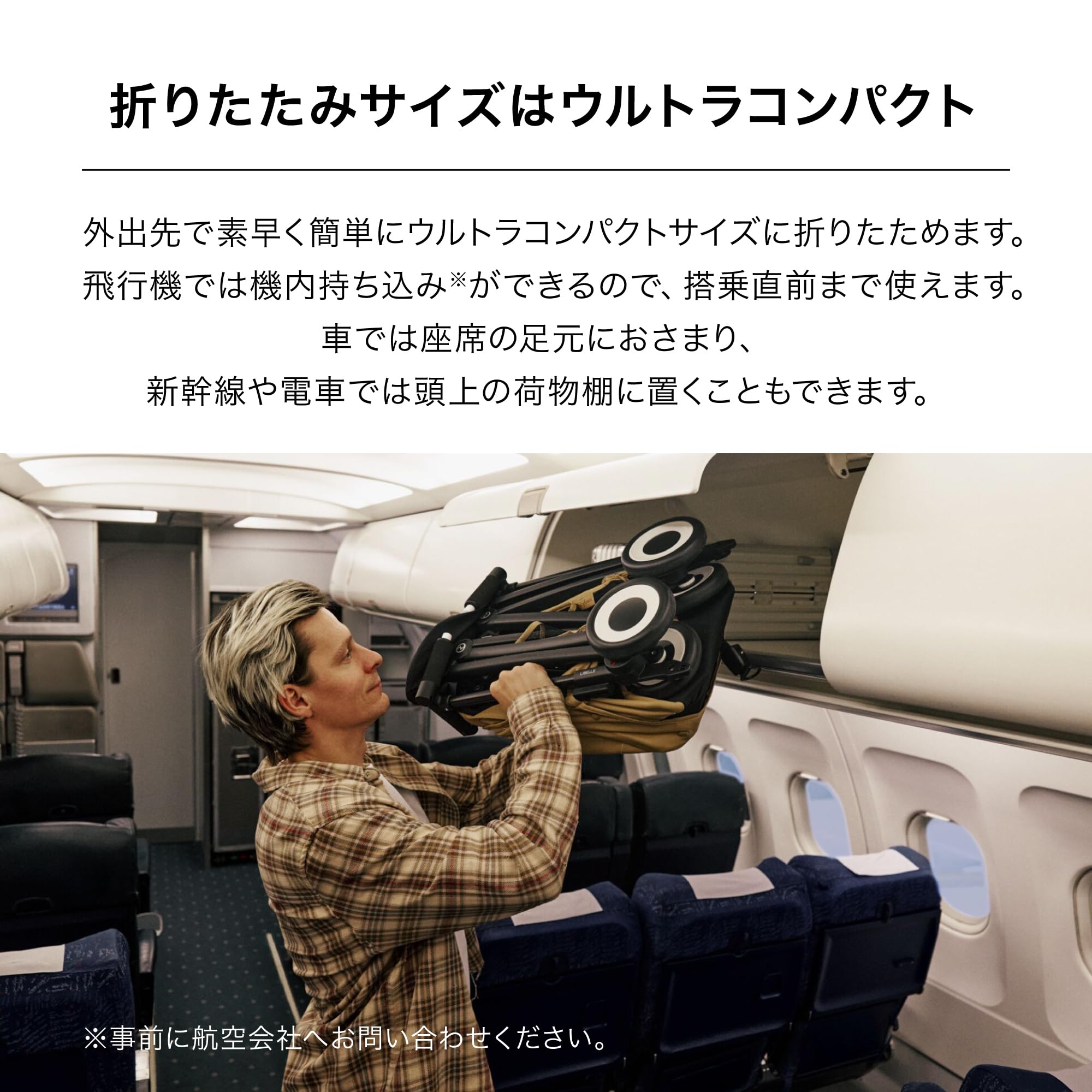 サイベックス リベル マジック JP2 ブラックサムネイル3