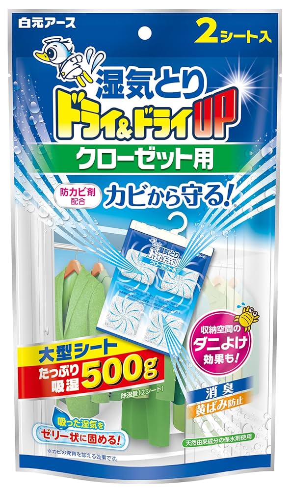 加湿器 2機種セット タカギ 交換用部品 オーロラBOXY本体ニップルセット QRC201GY2