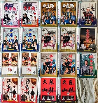 Amazon.co.jp: 日本テレビ時代劇スペシャル全21巻 忠臣蔵白虎隊