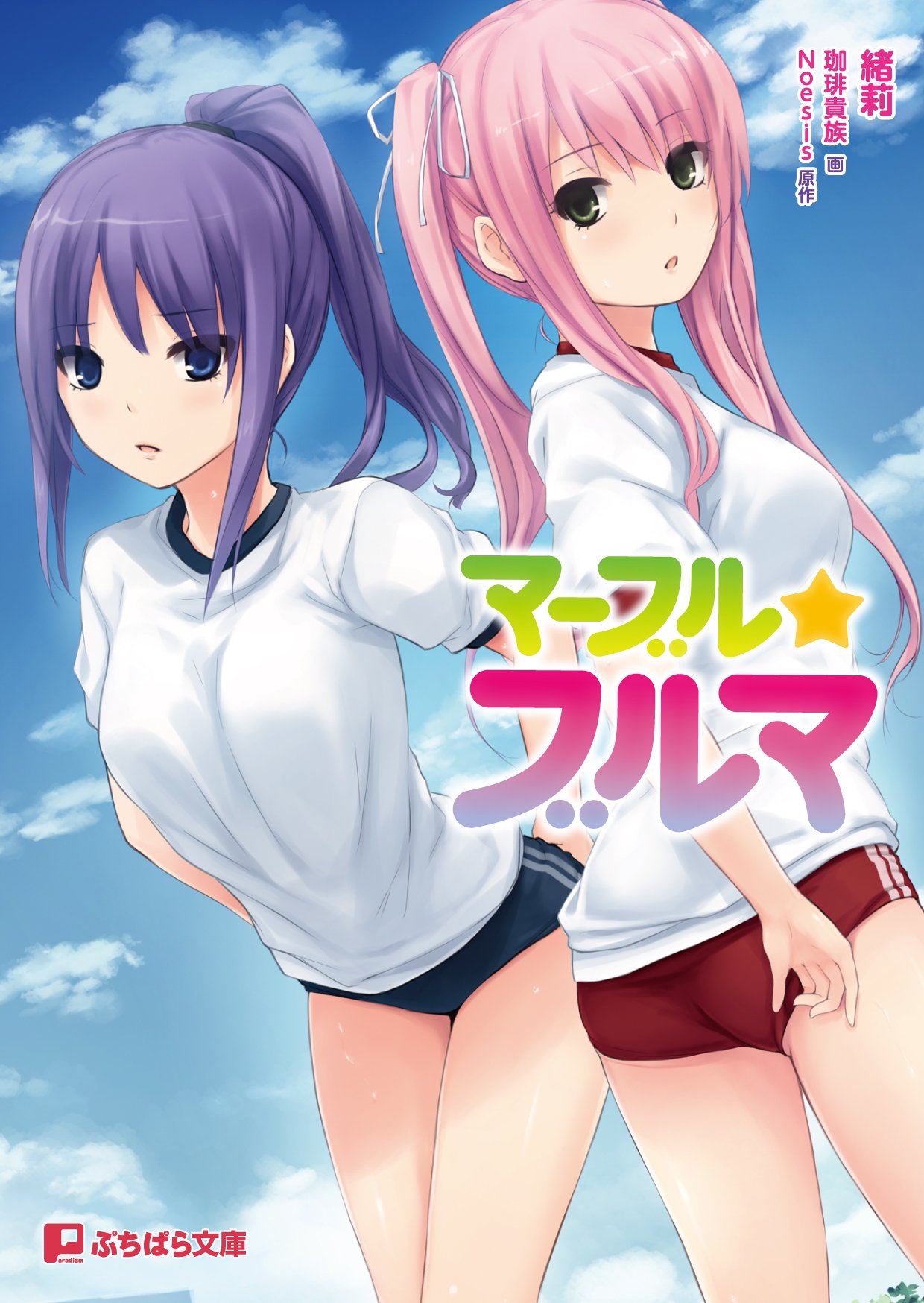 Amazon.com: 珈琲貴族: books, biography, latest update