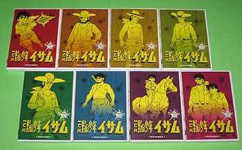 275-128　アニメDVD　荒野の少年イサム DVD-BOX 815bGd8qJ8L._UF894,1000_QL80_.jpg
