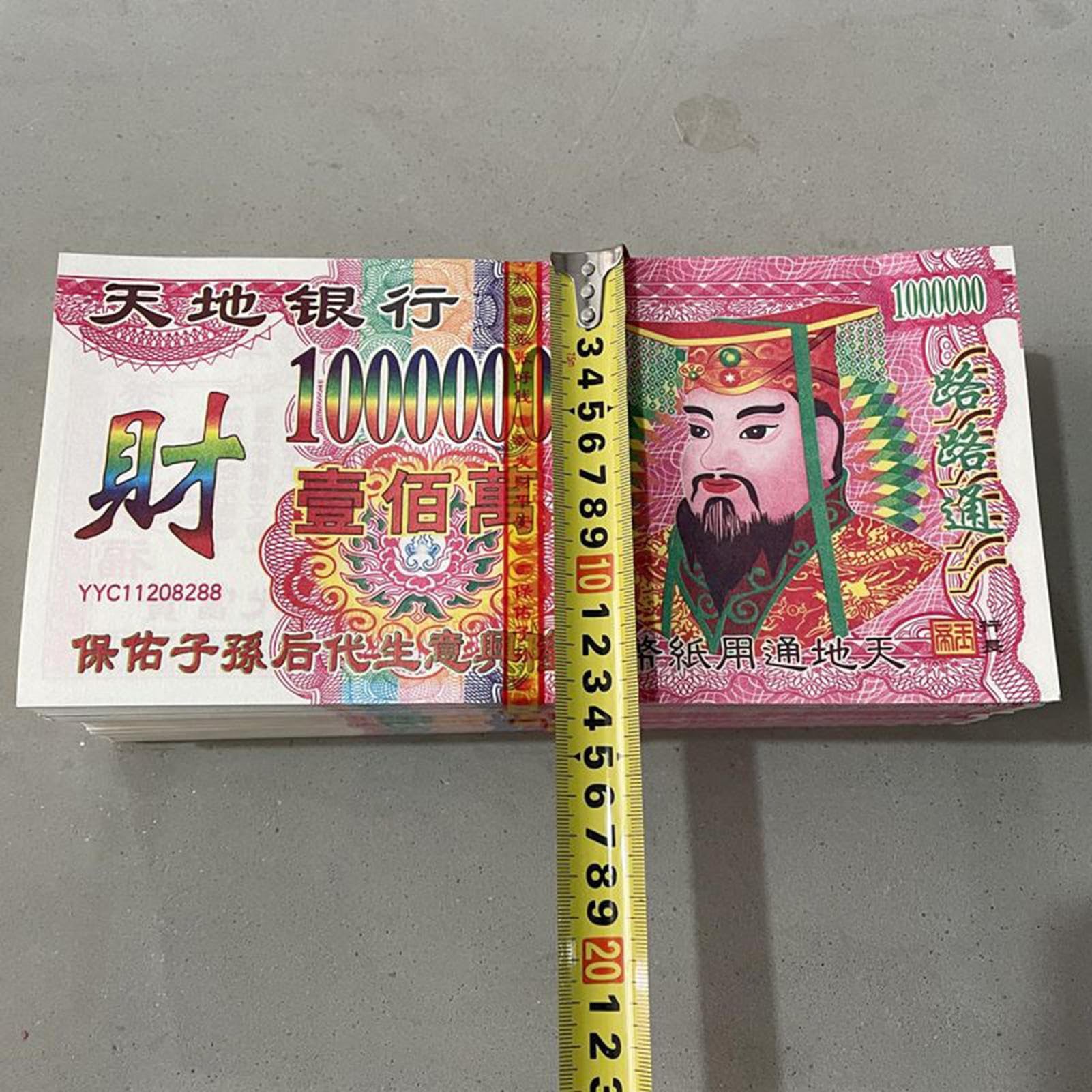 Joss - Lot De 100 Billets En Papier Argent Traditionnel Pour Ancêtres - Cérémonies Qingming, Fête Des Fantômes, Temples - 28 X 14 Cm