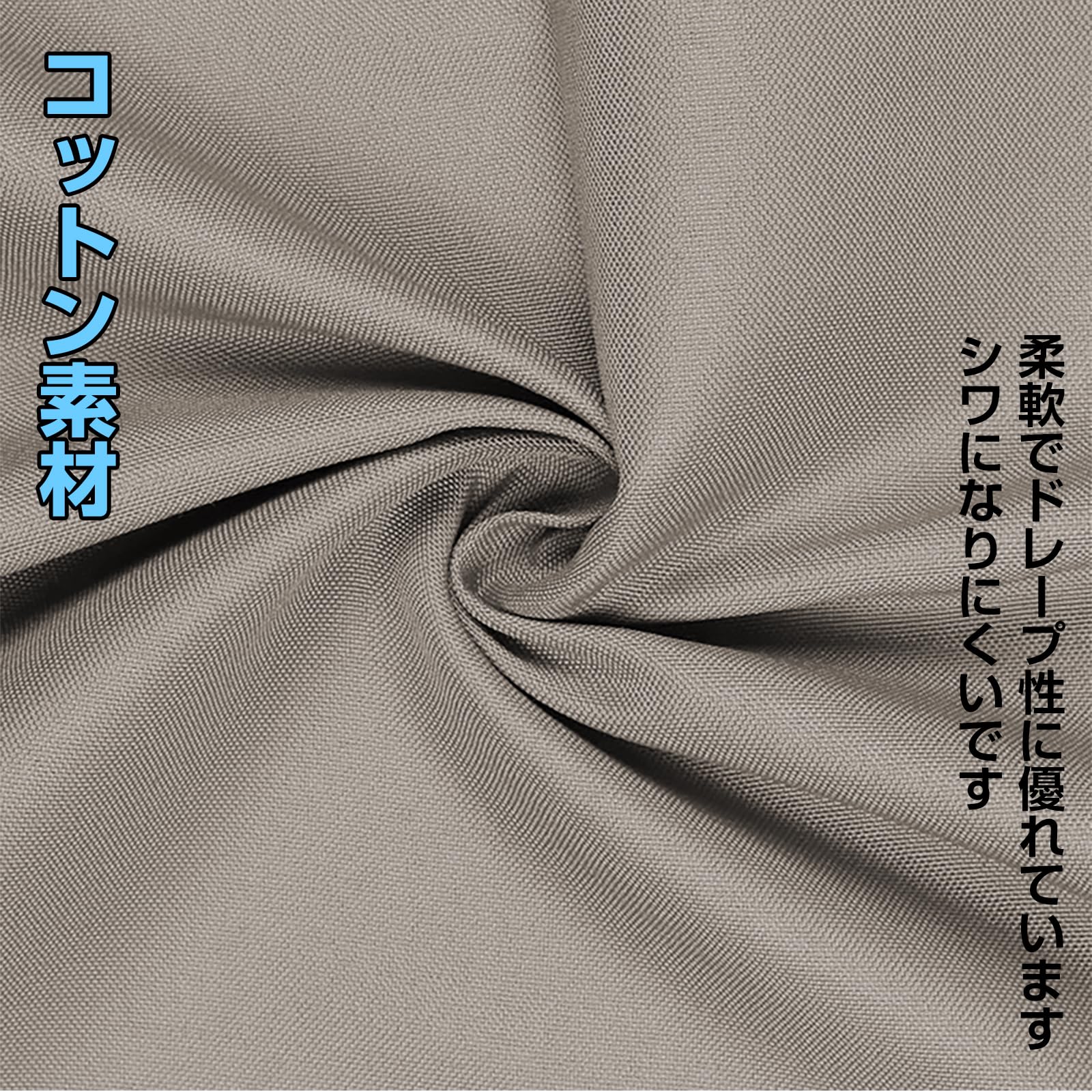 Amazon | サンパーシー バックスクリーン 無反射布 コットン 撮影用