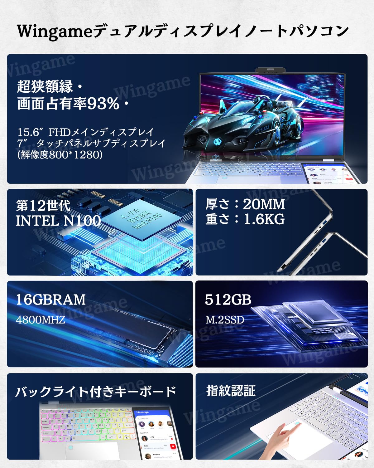 Amazon.co.jp: 「2025モデル純正品」Wingame ノートパソコン