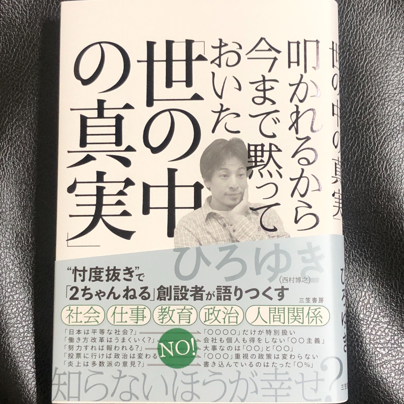 お客様イメージ