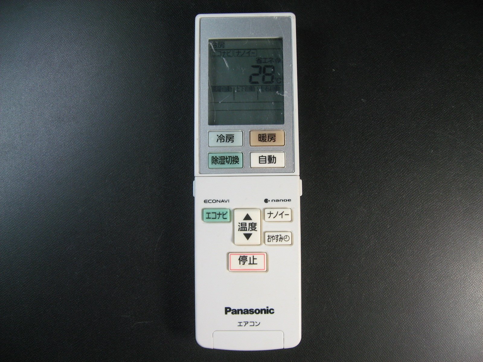 Amazon.co.jp: パナソニック エアコンリモコン ACXA75C00580