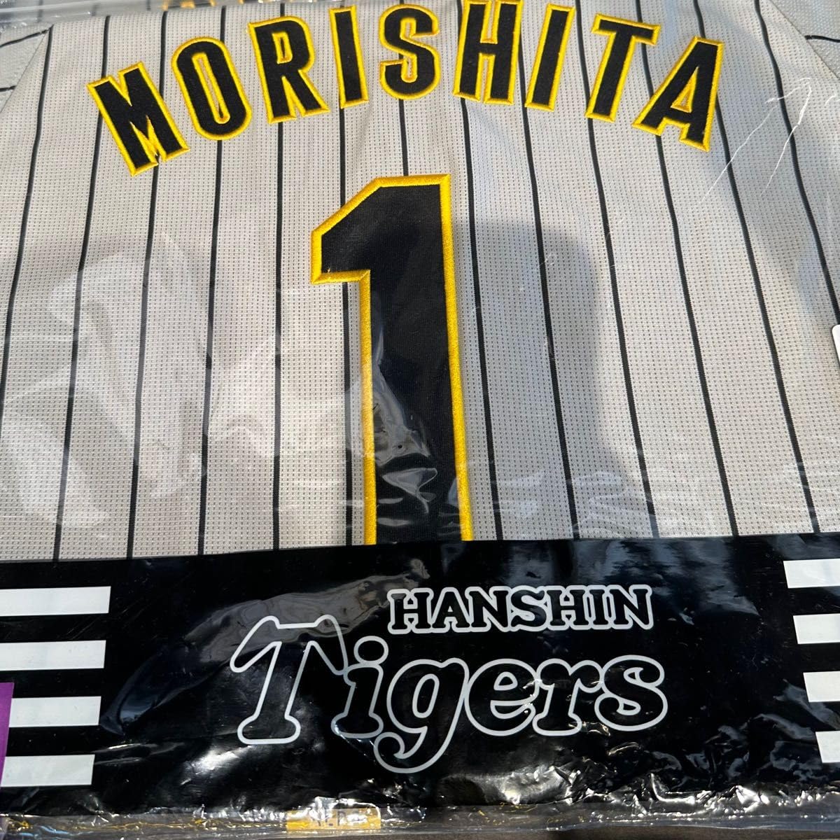 阪神タイガース 森下翔太選手 チャンピオンエンブレム付レプリカ 
