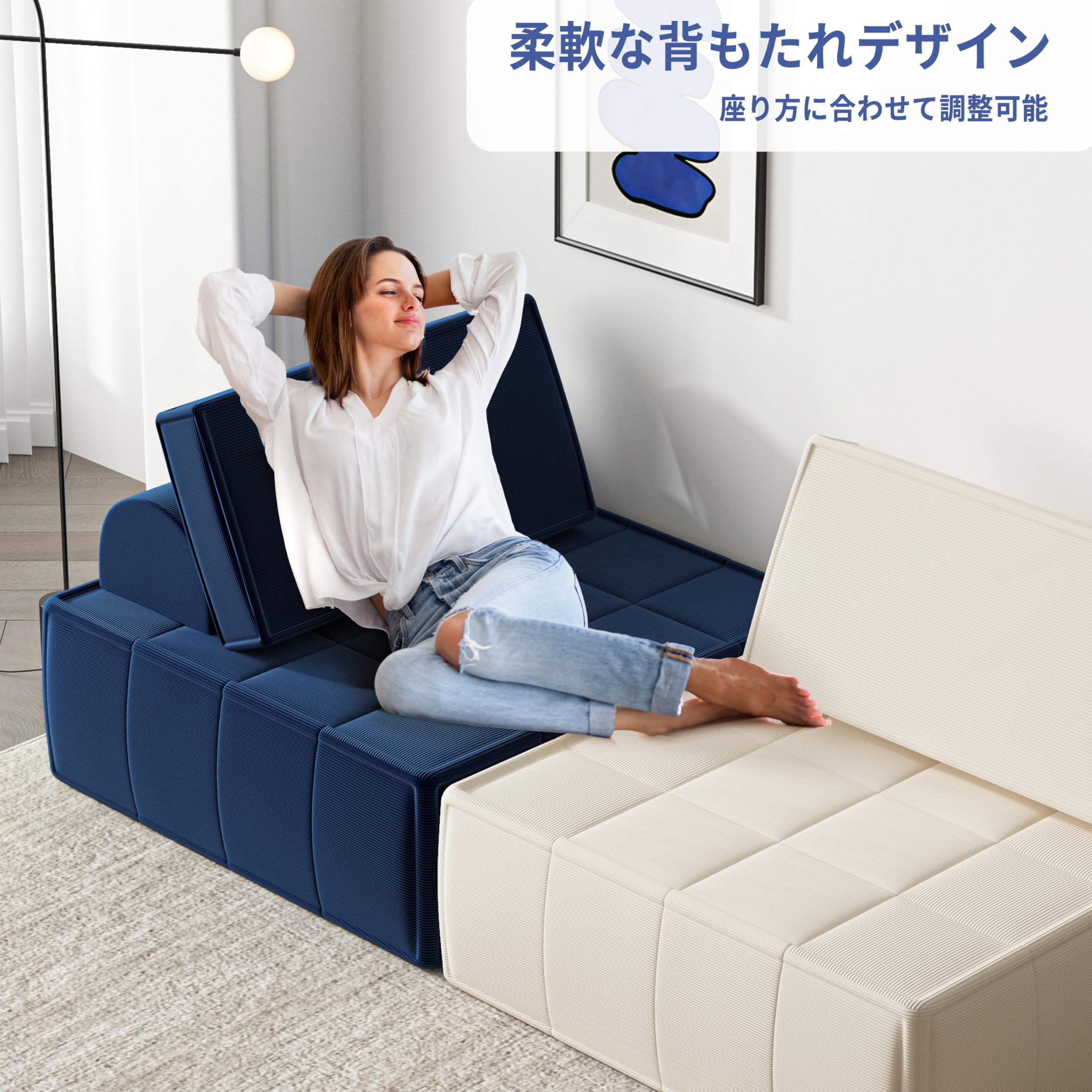 Amazon｜PurrJoys 座椅子ソファ 1人掛け 簡易ベッド モジュール式 