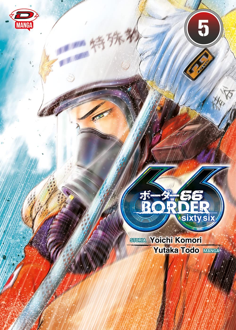 Border 66 5 - 4