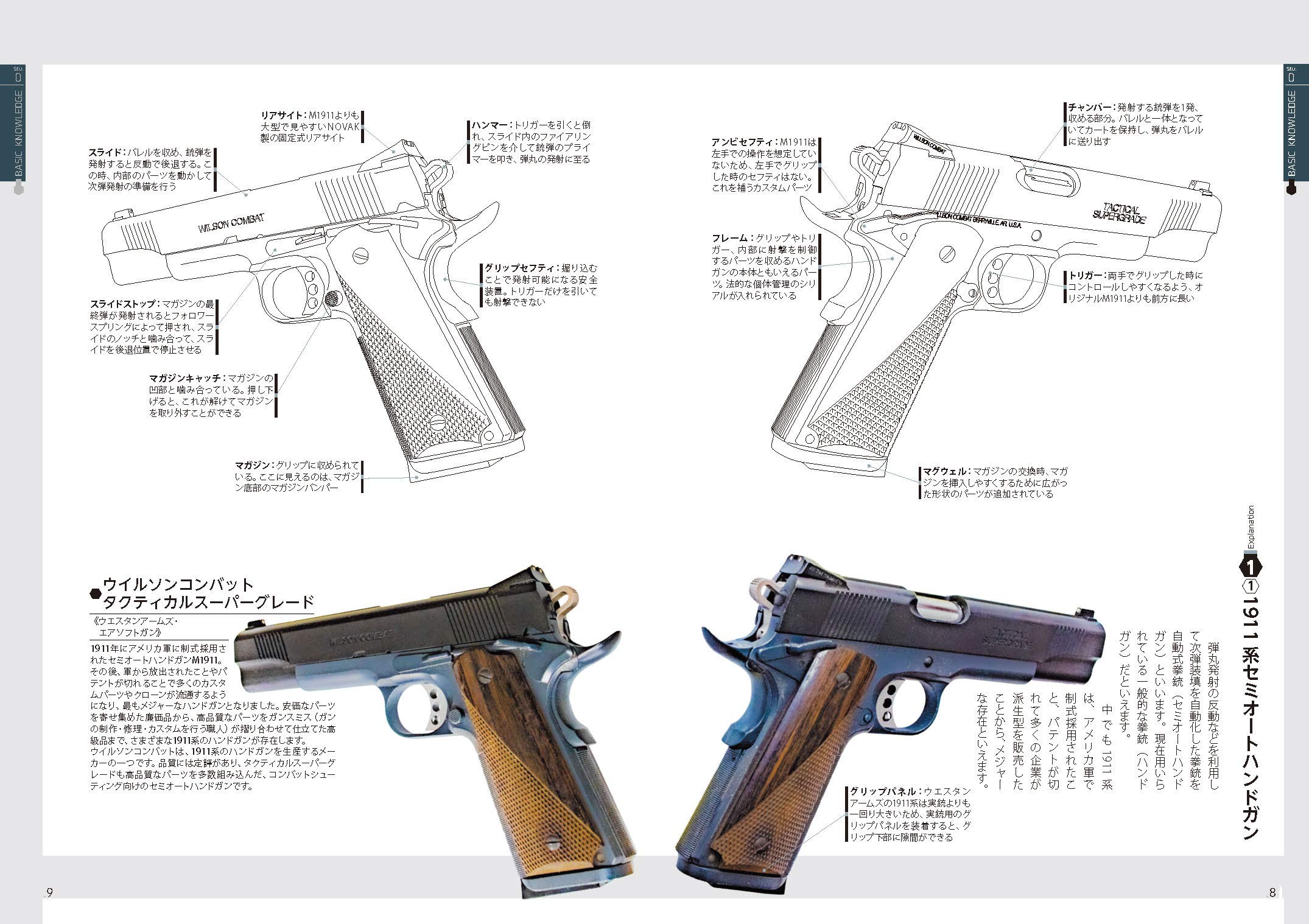 Amazon Co Jp 正しい銃撃戦の描き方 小泉 史人 モロ 郷 Japanese Books Amazon Co Jp 正しい銃撃戦の描き方 小泉 史人 モロ 郷 Japanese Books