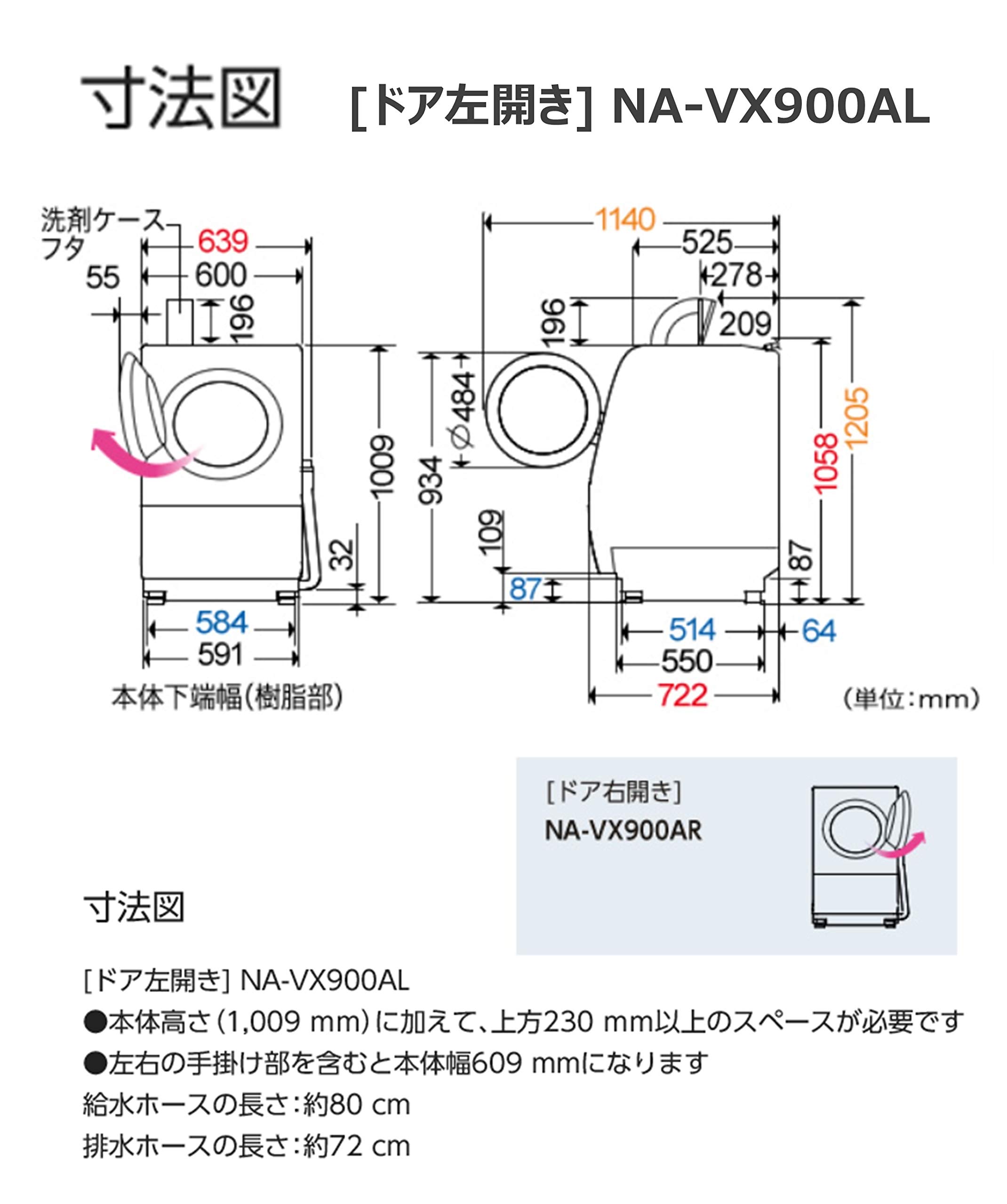 Amazon | パナソニック ななめドラム洗濯乾燥機 11kg 左開き 液体洗剤 