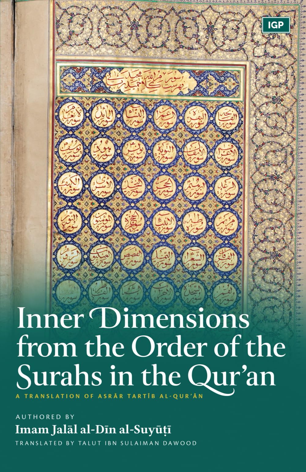 Inner Dimensions from the Order of the Surahs in the Qur’an: An English Translation of Asrar Tartib al-Quran