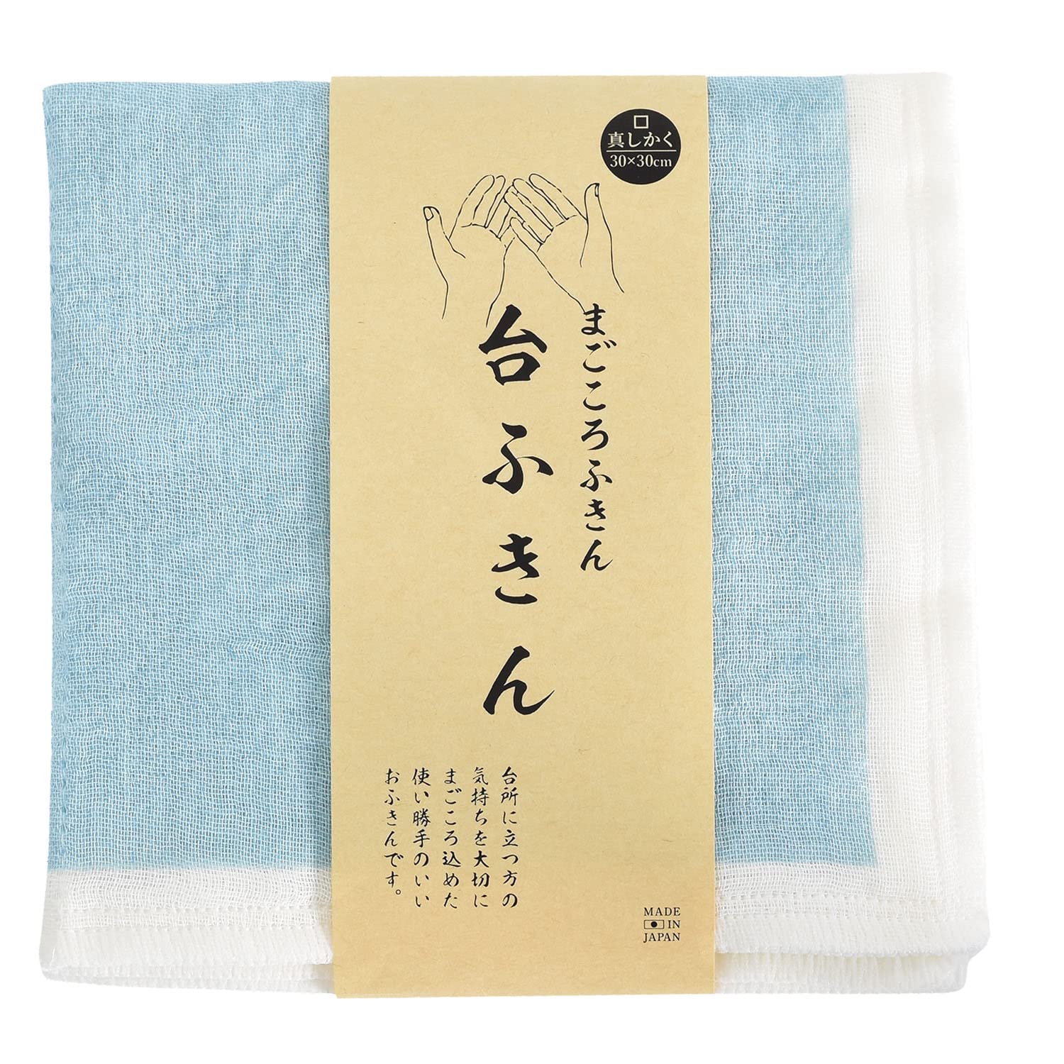 Trampalan Mosquito Net Fabric Table Cloth, 1 Sheet, Magokoro Dishcloth, Shinkikaku, 7 Layers, Made in Nara Prefecture, Quick Drying, Absorbent, Blue : Home & Kitchen