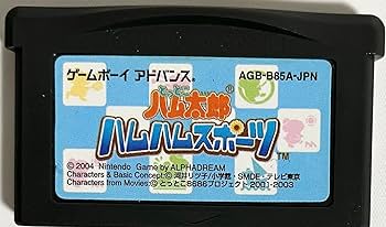 Amazon | とっとこハム太郎 ハムハムスポーツ | ゲームソフト