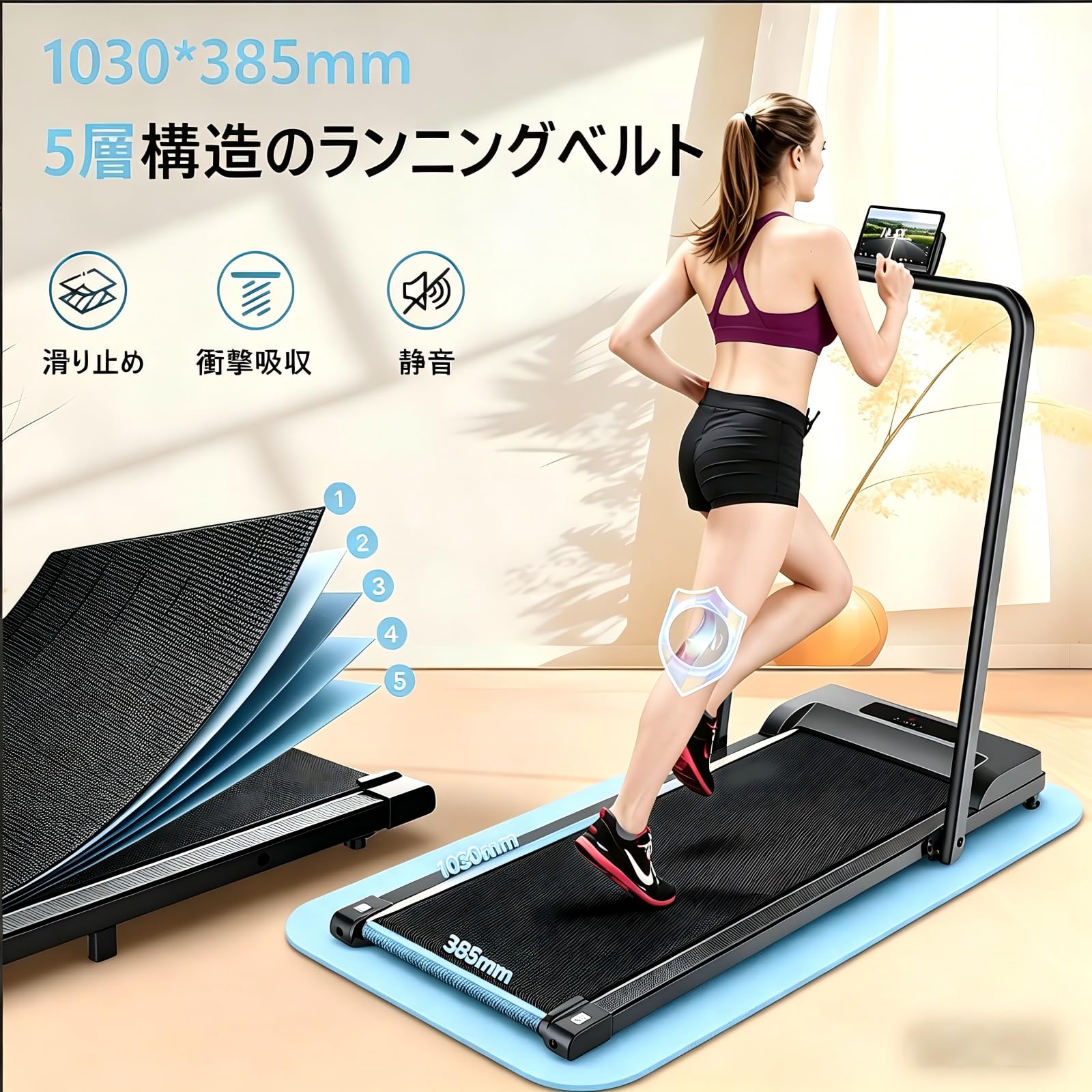 Amazon | GAMXTRM ルームランナー 家庭用 ウォーキングマシン 静音