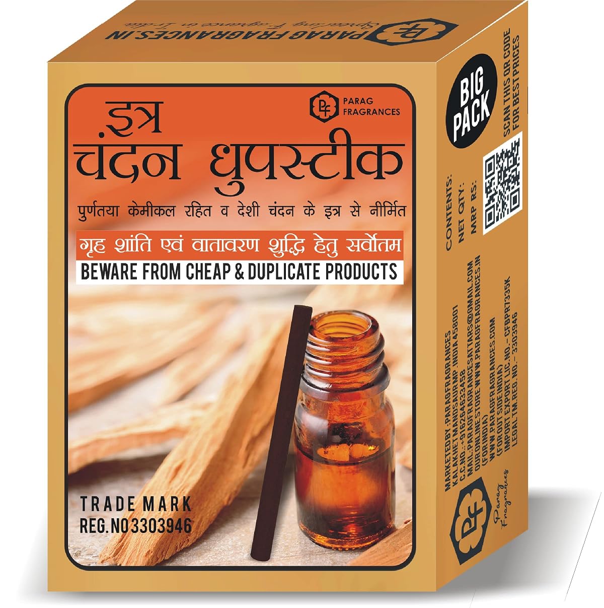 Parag Fragrances Natural & Long Lasting 250 Gram Dhoop Sticks for Pooja & Home