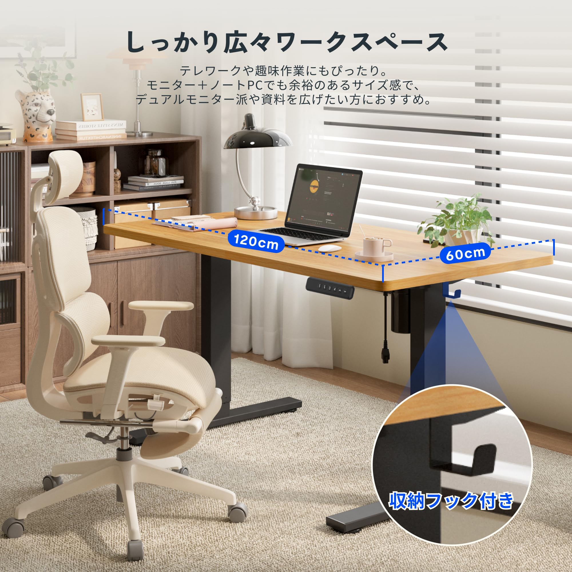 Amazon | FlexiSpot 電動昇降デスク EF1 Pro 在宅ワーク/オフィス用 高