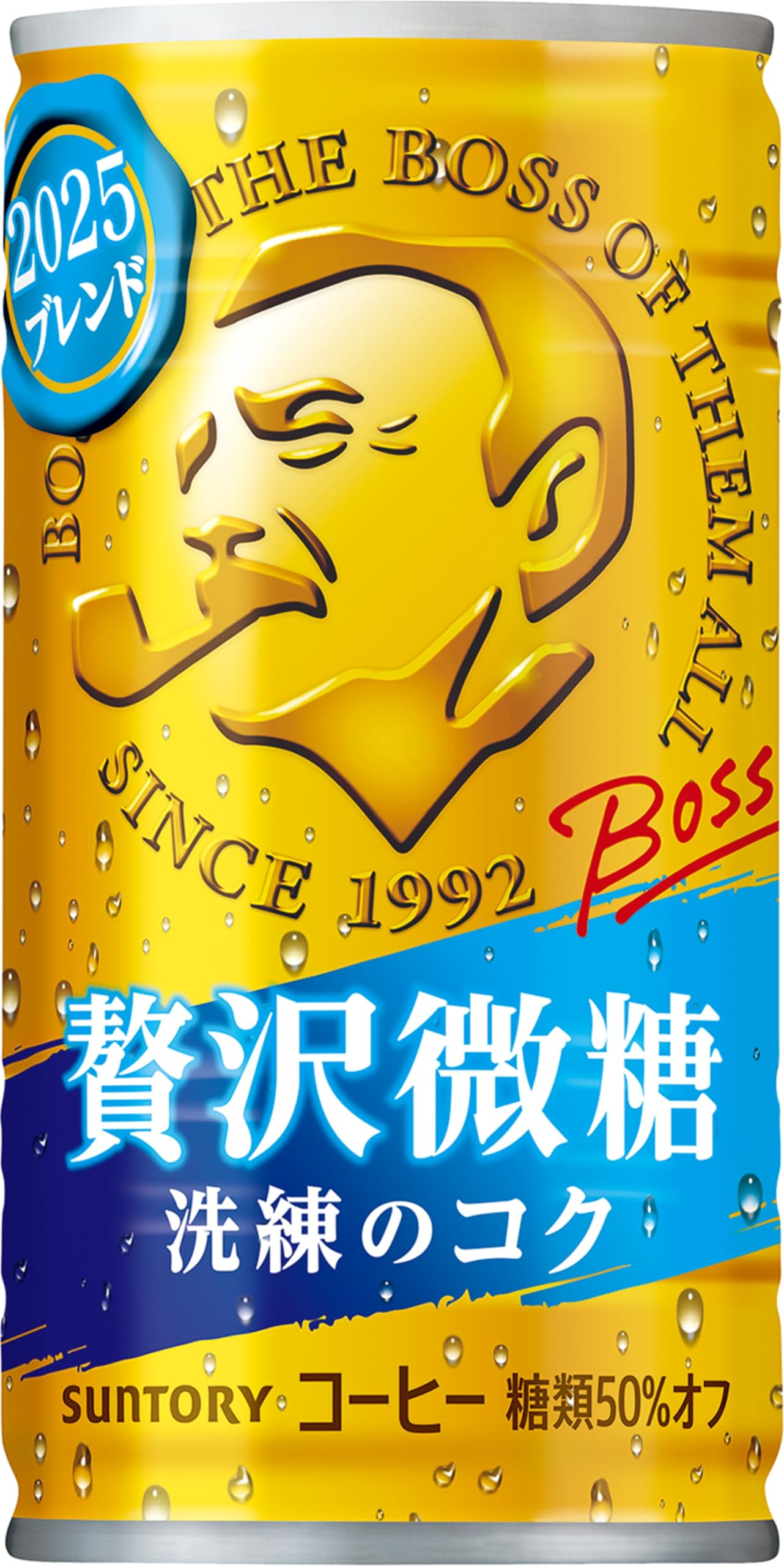 Amazon.co.jp: BOSS(ボス) サントリー コーヒー ボス 贅沢微糖