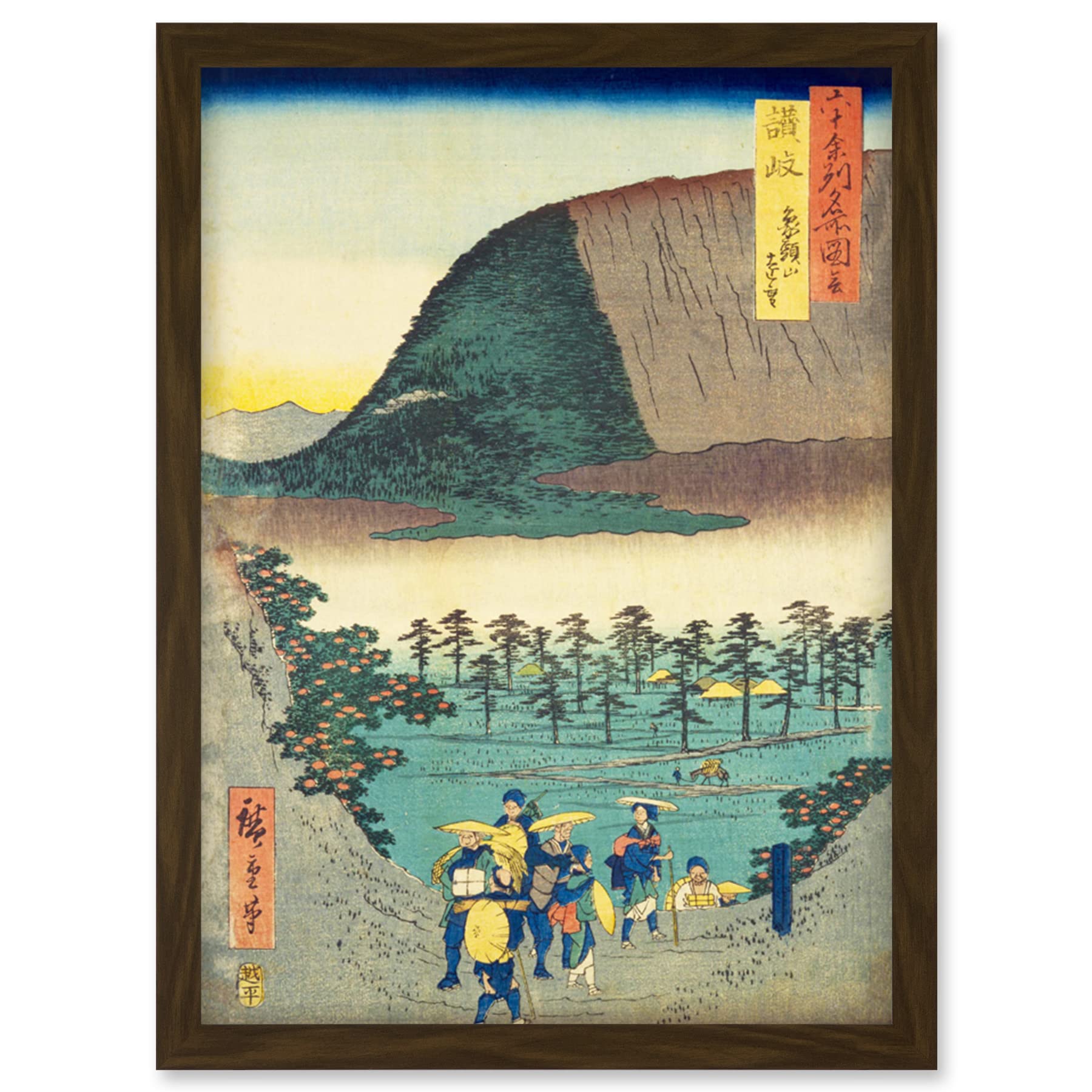 Distant View of Mount Zozu Sanuki Province Utagawa Hiroshige Japan Woodblock Artwork - Framed Wall Art Print A4