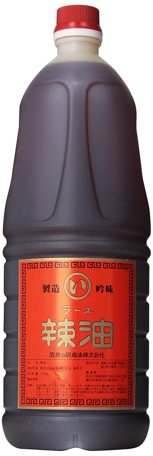 Iwai Layu Chilu Oil Food Service Size, 60.87 Ounce
