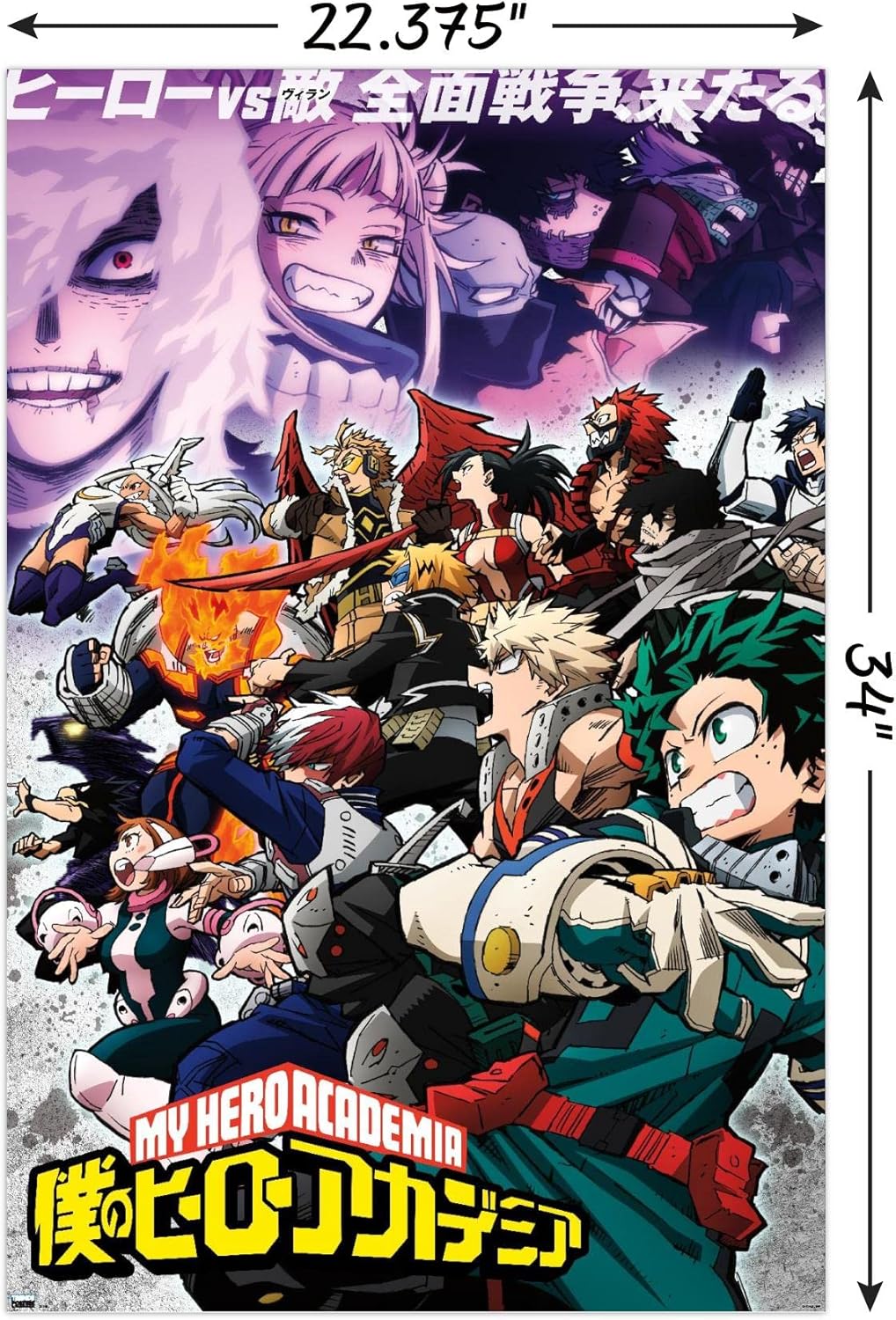 My Hero Academia: Season 6 - Key Art Wall Poster, 34L" x 22.4W", Unframed Version - Image 3