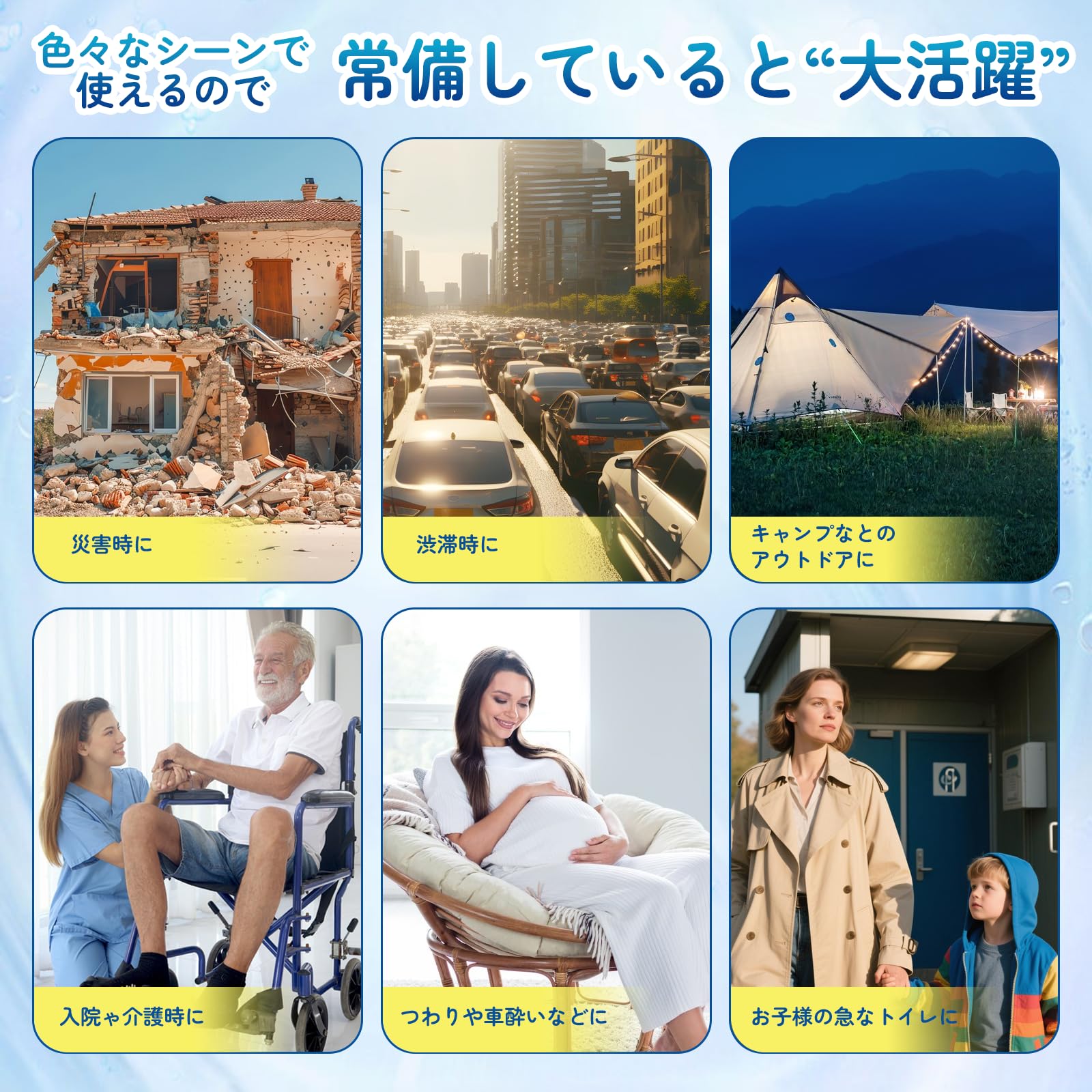 携帯トイレ除菌 消臭 非常用トイレ 渋滞 介護 防災グッズ 登山 災害アウトドア Amazon.co.jp: 簡易トイレ 携帯トイレ 除菌 消臭 非常用 トイレ