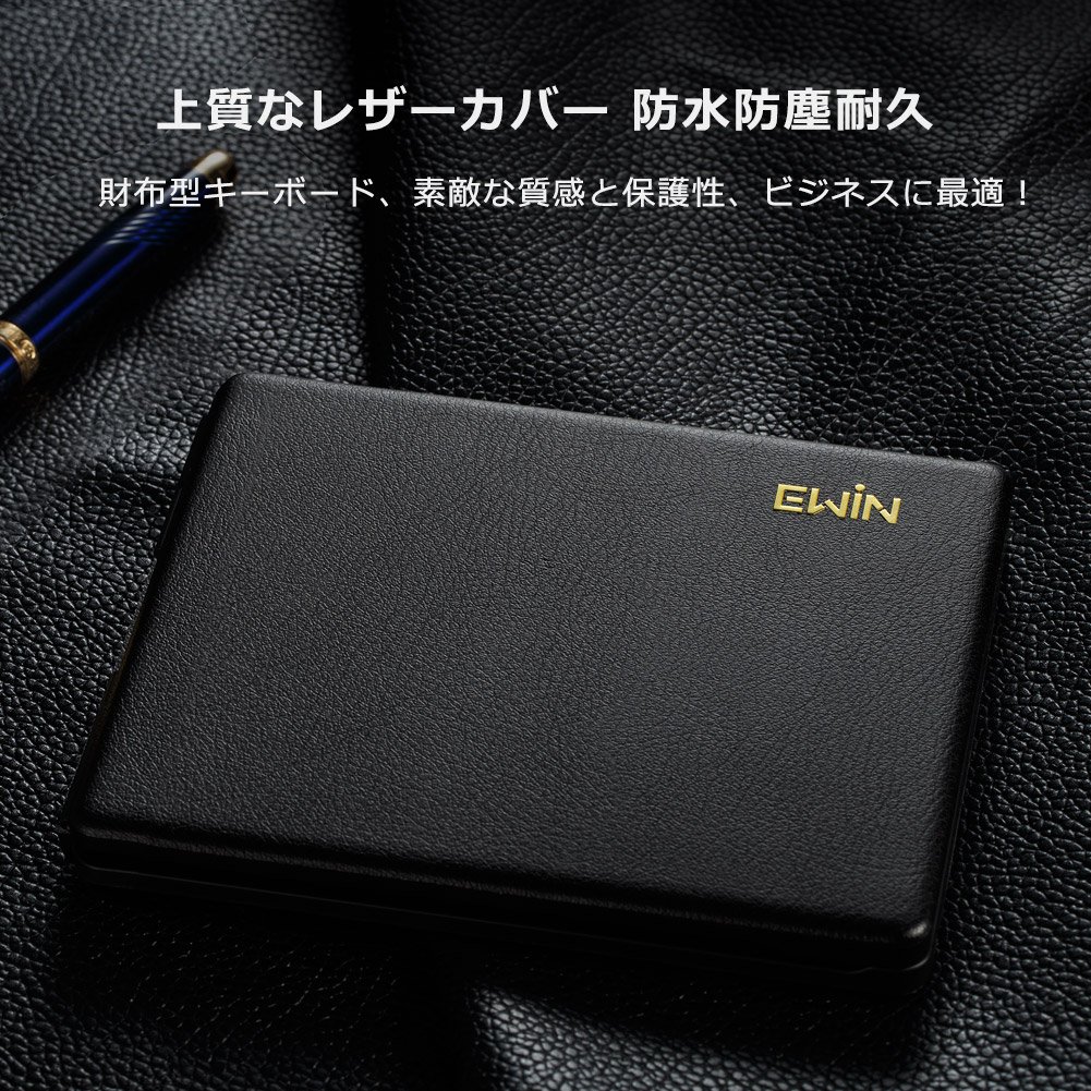 Amazon.co.jp: Ewin Bluetoothキーボード 折りたたみ式 157g