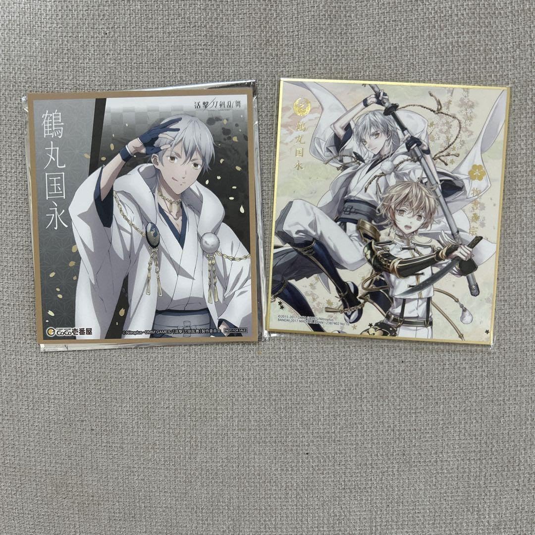 Amazon.co.jp: 刀剣乱舞 とうらぶ 活撃 色紙アート CoCo壱 ココイチ 