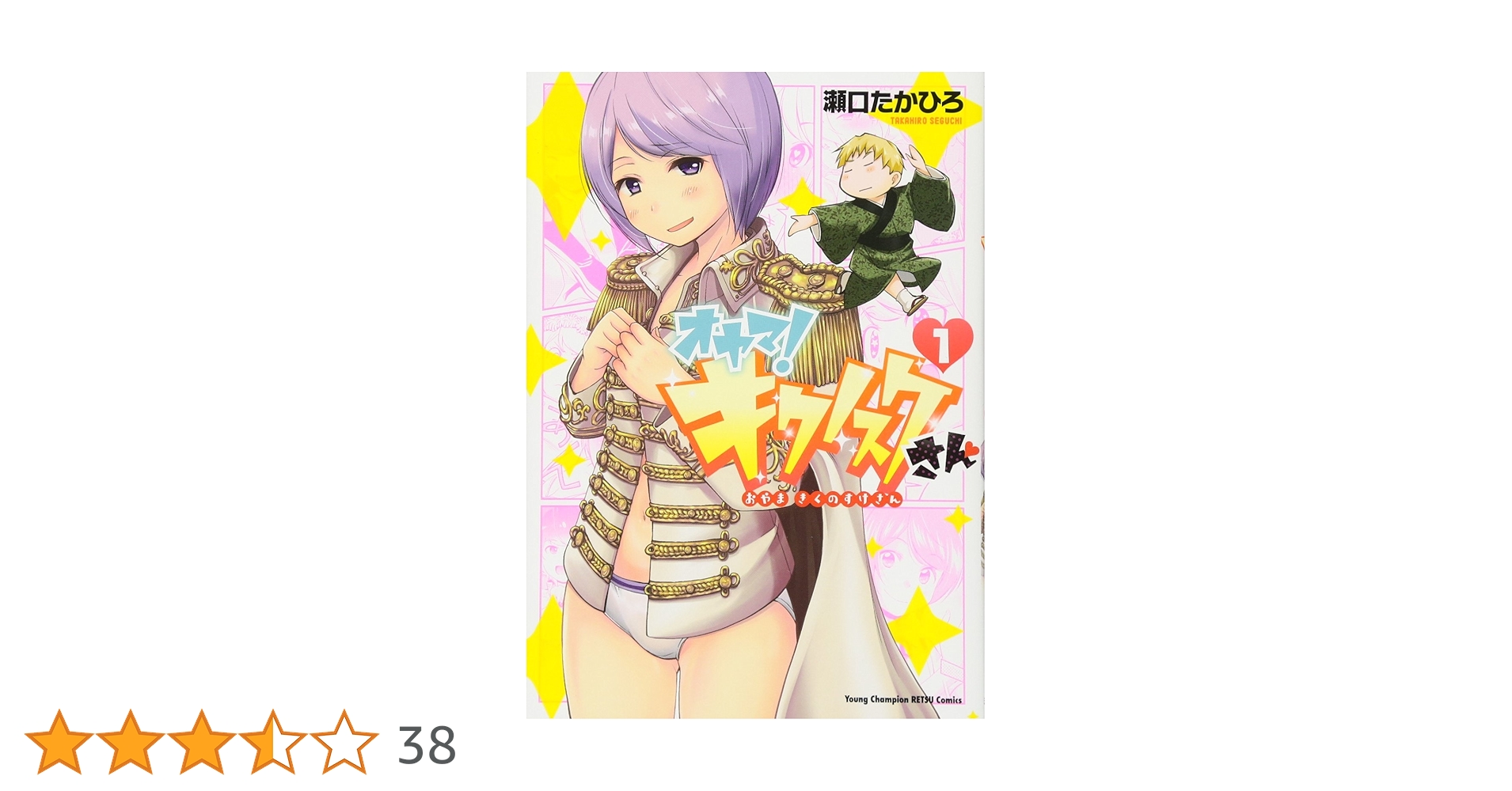 96本 on behalf、永山さん著 96本 on behalf、永山さん著 96 BOOK | ON be HALF