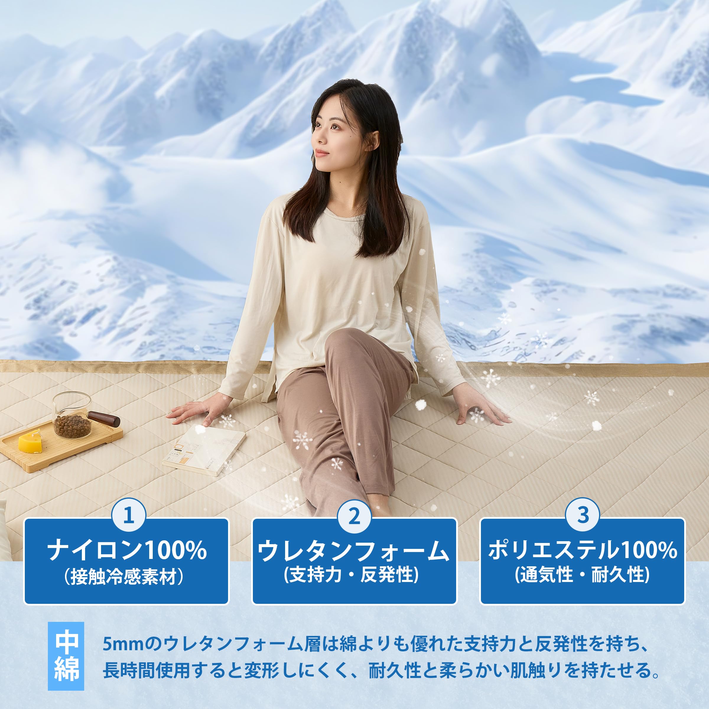 Amazon | Matdeco ラグ 夏用 カーペット 接触冷感 ラグマット