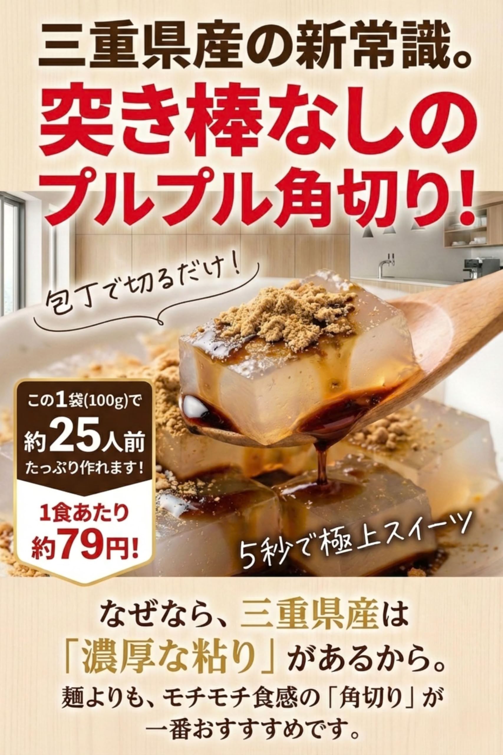 Amazon.co.jp: [七座の雫] 天然 てんぐさ 三重県産 100g (約25人前