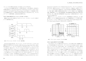 デジタルオーディオ【入門】フルセットFOSTEX他で構成 デジタルオーディオ【入門】フルセットFOSTEX他で構成