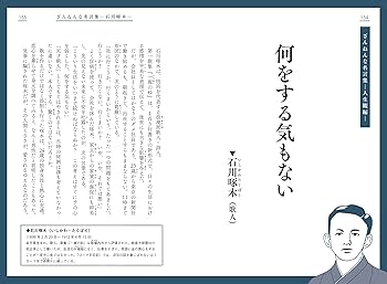金言名句と人生訓 人生の教訓の名言」のアイデア 100 件 | 教訓, 人生の教訓, 人生