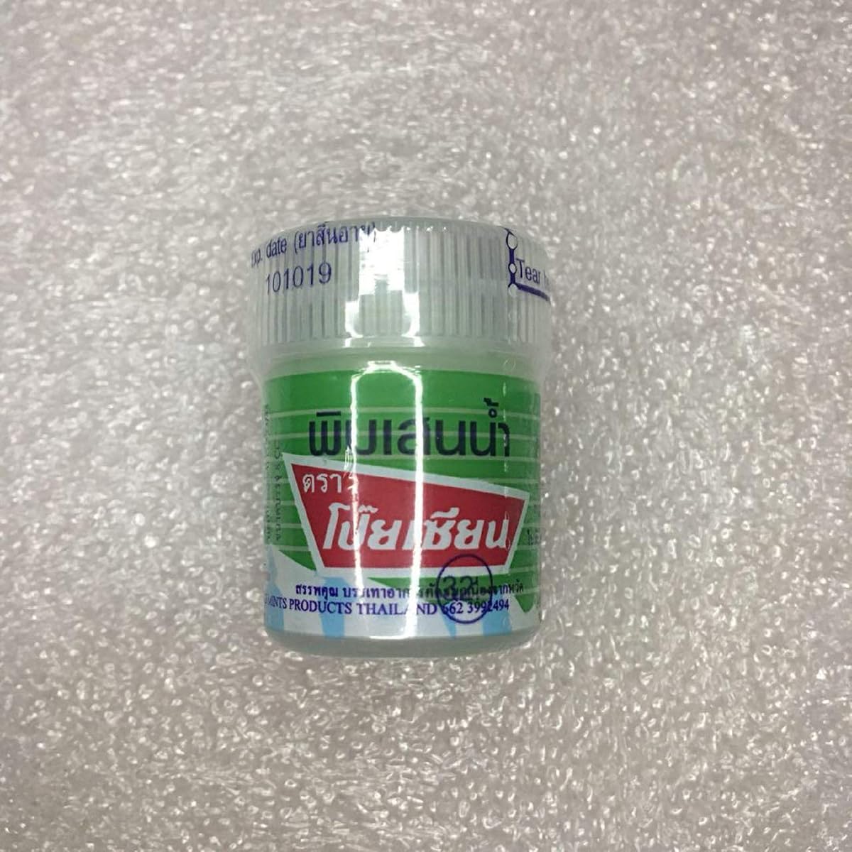 Poy-Sian Pim Saen Balm Oil Nasal Inhaler Inhalant Relief Dizzy Faintness 8 cc.