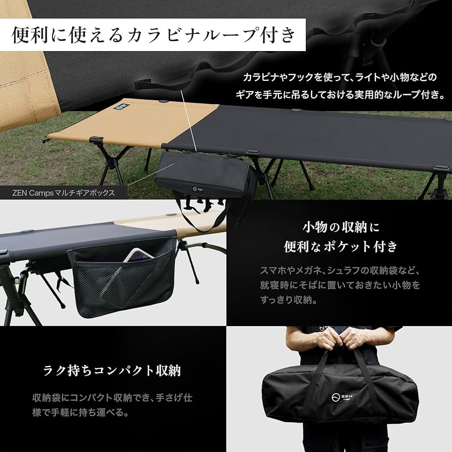 新品　ZEN Camps ZEN BASE COT コット 2WAY ハイ/ロー 楽天市場】ZEN Camps ZEN BASE COT コット 2WAY ハイ/ロー 1000D