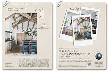 インテリア・カタログ家具(別冊Modern Living) 2214744_n.jpg