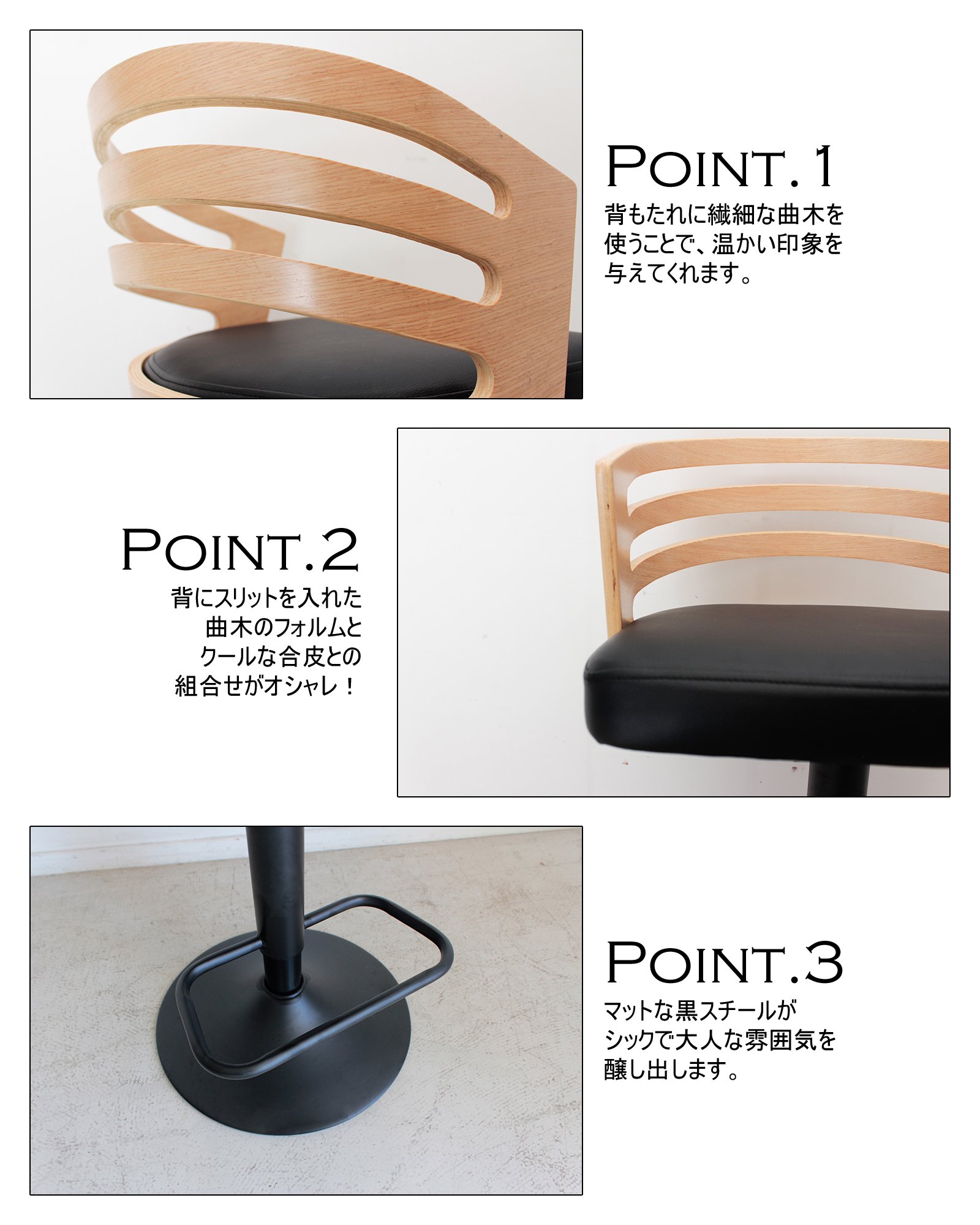 Amazon｜大川家具 東馬 バーチェア スリット ナチュラル｜カウンター