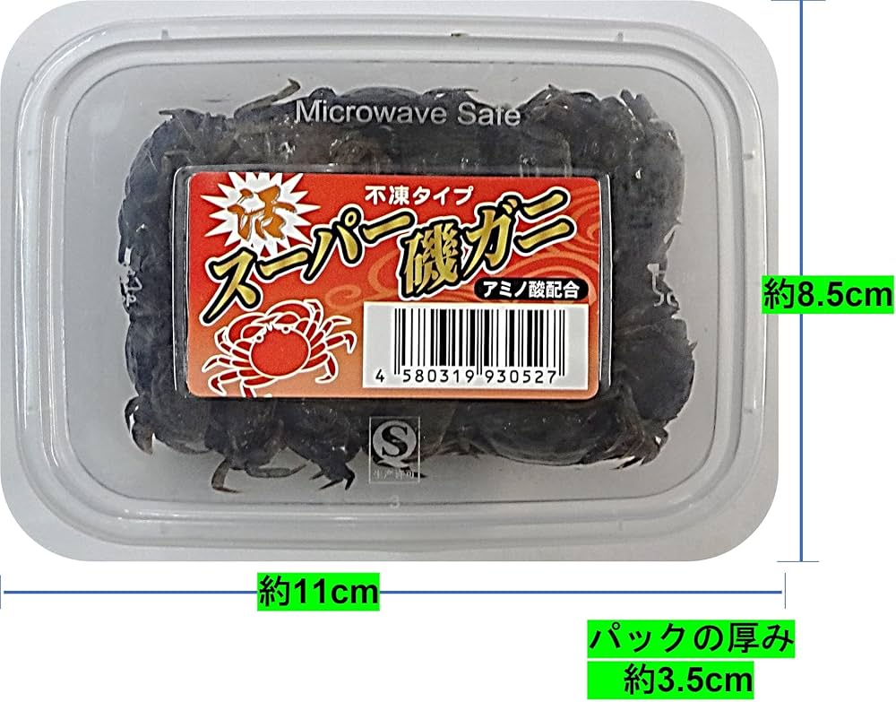 漁師直送　石鯛釣り餌　ヤドカリ55匹  瞬間冷凍 漁師直送 石鯛釣り餌 ヤドカリ55匹 瞬間冷凍の通販 by