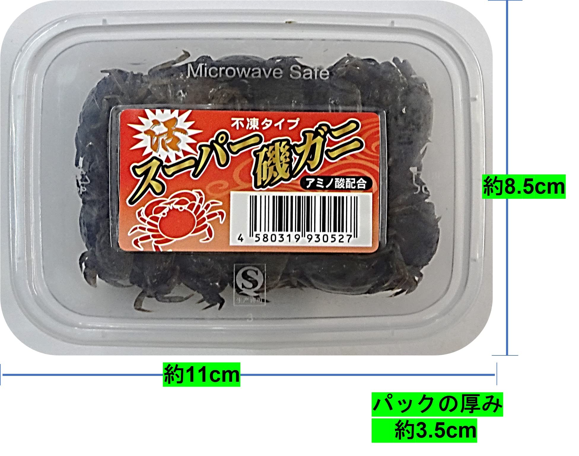 冷凍イソガニ300匹　磯ガニ　イソカニ　釣り餌　石鯛　黒鯛 冷凍イソガニ300匹 磯ガニ イソカニ 釣り餌 石鯛 黒鯛